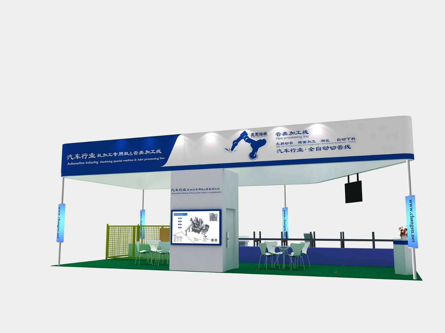 長恩展臺1.jpg